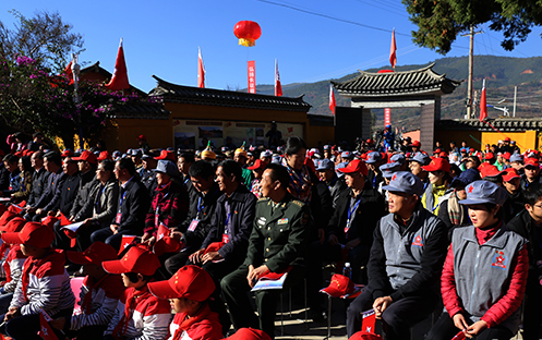 “重走长征路”红色旅游主题活动首发团在云南寻甸交接