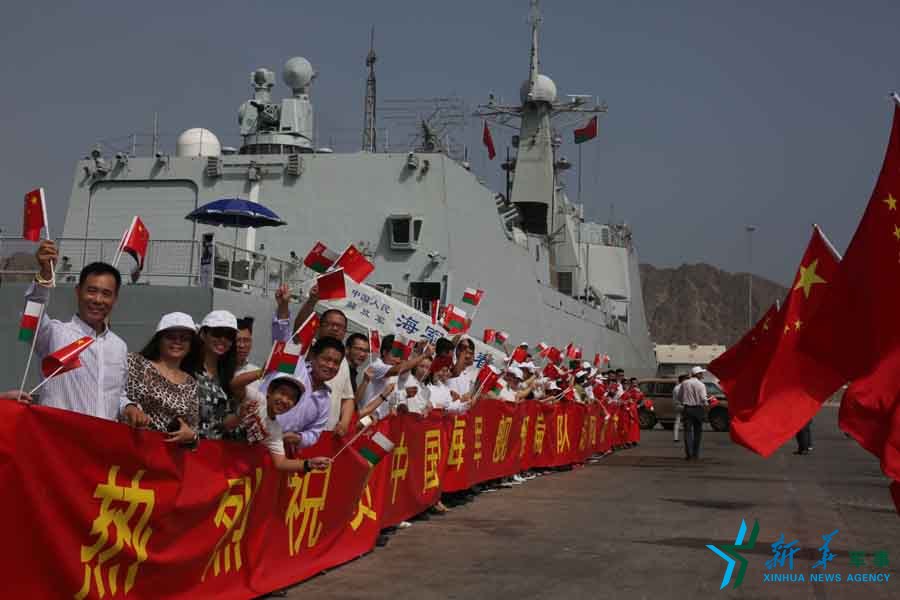 中国海军远航访问编队结束对阿曼访问　两国海军举行海上联合演习
