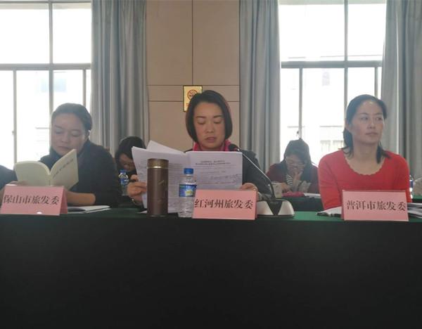 环球在线新闻&nbsp;云南旅游系统学习贯彻十九大精神专题研讨班在昆举行