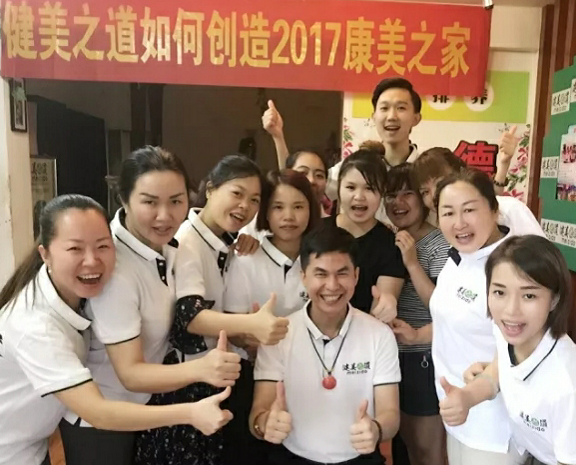 环球在线新闻  2018.致自己；健康是一种责任