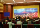 环球在线新闻 香格里拉五月杜鹃花之旅，开启迪庆藏区2018年全域旅游