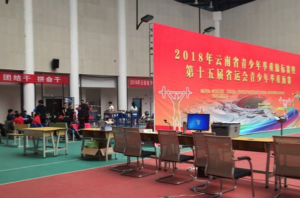 环球在线新闻 云南省临沧创造了4个省级大型综合性运动会在一个城市举行的先例