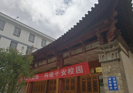 环球在线新闻 系列八 云南省大理宾川县教育精准扶贫工作领导小组”，建立健全工作机构