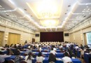 环球在线新闻 第十六届中国国际农产品交易会将于11月举办