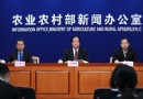 环球在线新闻 农村一二三产业融合助力乡村振兴