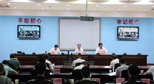 环球在线新闻 新时代 新作为 新篇章 云南省临沧市委副书记、市长张之政张之政：严格落实整改工作任务 全面推进依法依规用地