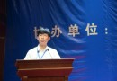 环球在线新闻 系列四 环球在线记者探索云南省昭通市 带你逛中国马铃薯大会现场！