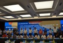 环球在线新闻&nbsp;系列七&nbsp;昭通市高原特色农业招商引资推介会完成招商86.6亿