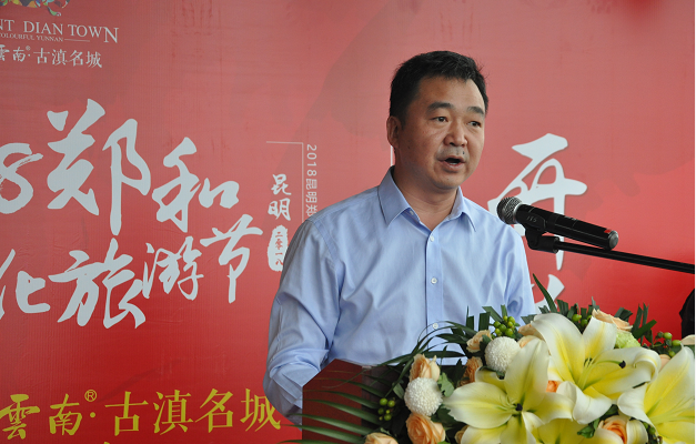 环球在线新闻&nbsp;2018昆明郑和文化旅游节七彩云南·古滇名城欢乐周开幕式在七彩云南·古滇名城古滇艺海大码头水上舞台盛大举行