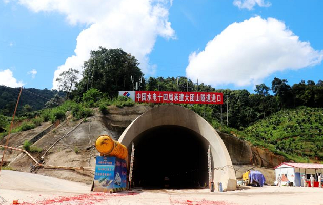 环球在线新闻 中老国际通道玉磨铁路首座2公里以上隧道贯通开（工）累（计）完成投资、隧道成洞均超四成