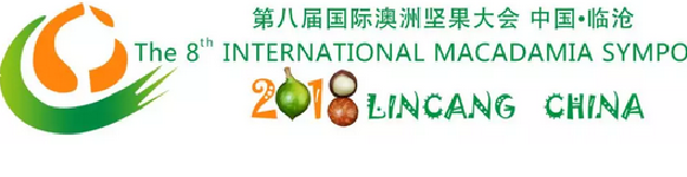 环球在线新闻 第八届国际澳洲坚果大会又获南非“金牌”坚果公司黄金赞助支持