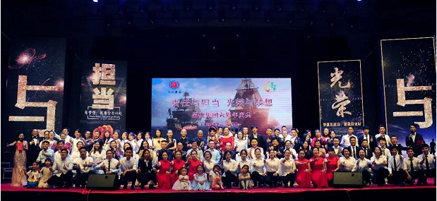 环球在线新闻&nbsp;​彝族企业家的《责任与担当，光荣与梦想》暨云南品优生物科技股份有限公司六周年庆典