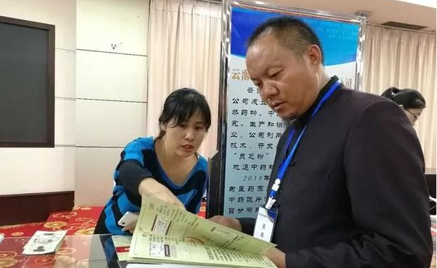 环球在线新闻 云南省楚雄州打造世界一流彝医药特色“健康生活目的地”