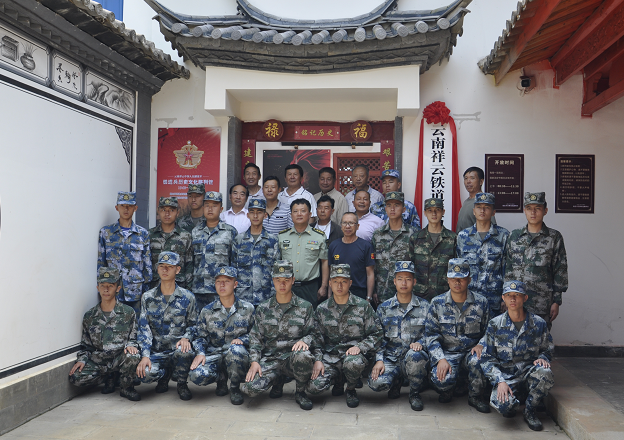 环球在线新闻 云南省大理州祥云104名小伙伴整装待发！