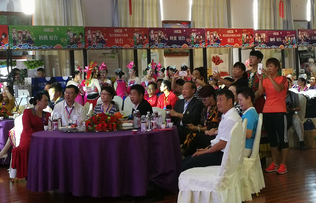 环球在线新闻 2018 庆丰收 迎中秋“万众品食香”暨“中国首届农民丰收节”云南会场活动隆重开幕