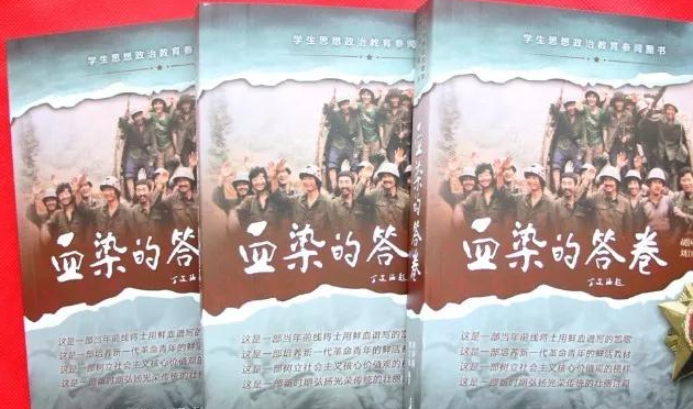 环球在线新闻&nbsp;写在国防教育日：全民都要补好国防教育这一课