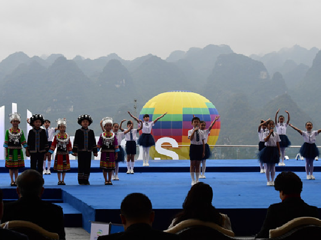 环球在线新闻 2018国际山地旅游暨户外运动大会在黔西南州隆重开幕