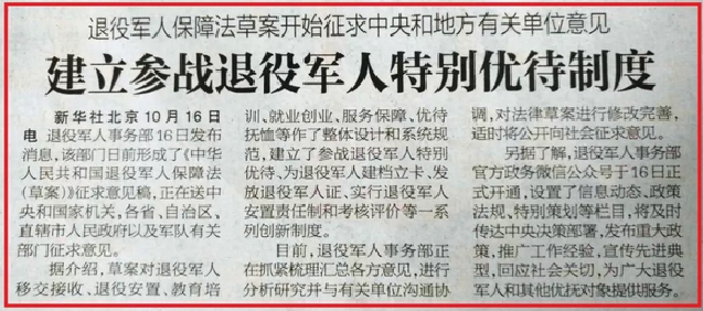环球在线新闻&nbsp;铁血豪情