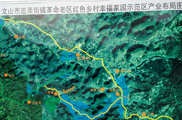 环球在线新闻 发现文山老山岁月复转军人红色文化就业创业产业园