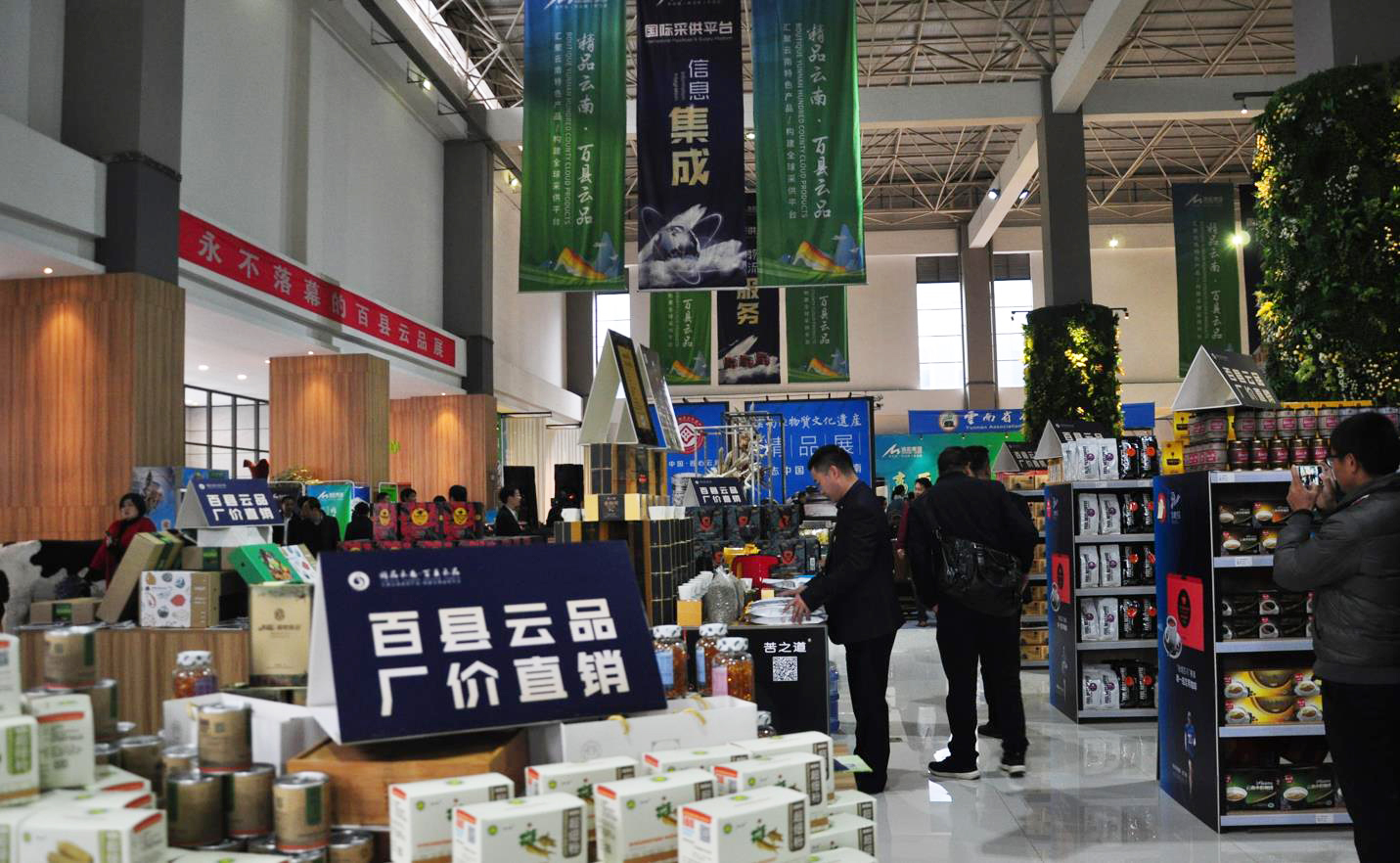 环球在线新闻 19个国家和地区侨领华商共聚昆明“云品出滇”再搭渠道新格局