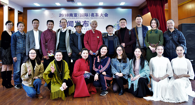 环球在线新闻 2018首届南亚（国际）名茶大会将在昆明举办