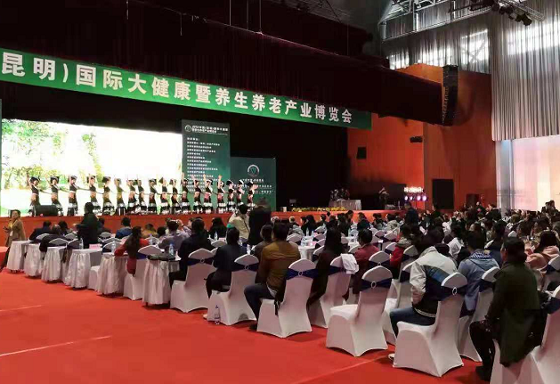 环球在线新闻 马来西亚国家旅游局华南区亮相中国（昆明）国际养生养老产业博览会