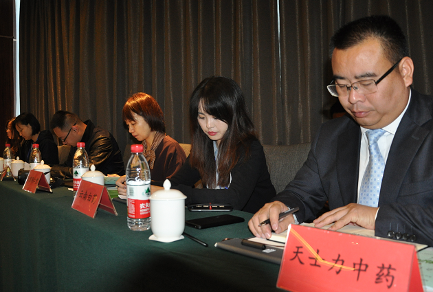 环球在线新闻&nbsp;系列六&nbsp;文山三七道地药材认证标准评审会在云南省文山州举办