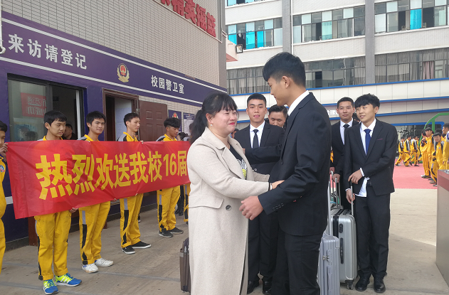 环球在线新闻&nbsp;技能加学历双重培养模式职业素养才是技术人员的核心竞争力“2019年豪车定向班启动仪式暨2016届万通•盛德宝豪车班毕业生赴企业工作欢送会”