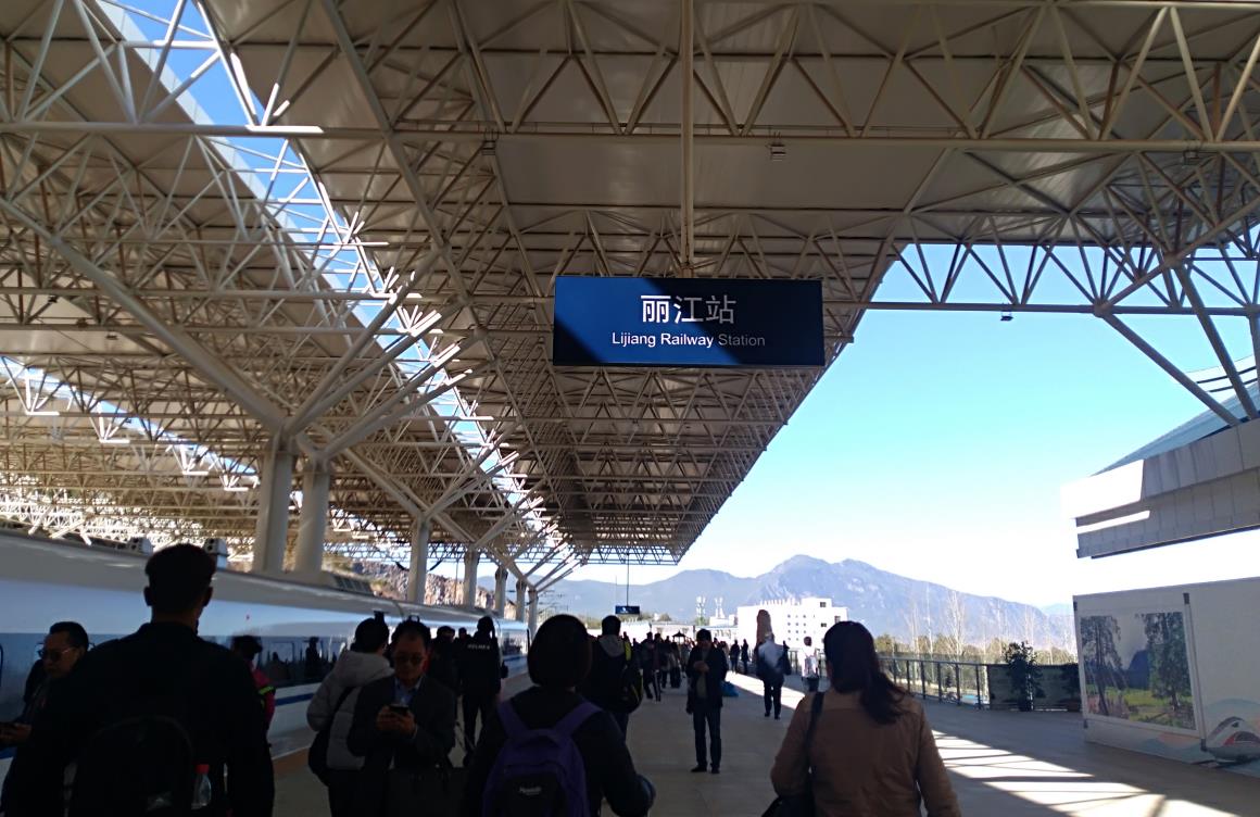 环球在线新闻 1月5日昆明至丽江动车开通首发
