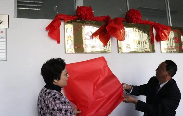 环球在线新闻&nbsp;云南省临沧市级机构改革又有18个部门挂牌成立！