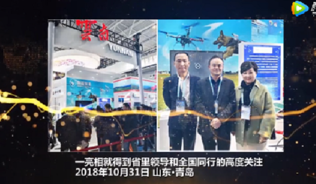 环球在线新闻 飞虎集团2018年度大事年记与成绩回顾