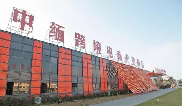 环球在线新闻 定了！2019年云南省德宏经济工作这样干
