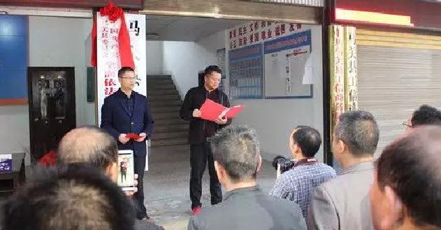 环球在线新闻 云南省文山州马关县又一批新成立机构揭牌