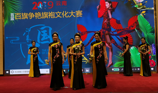 环球在线新闻 2019《百旗争艳》旗袍秀云南站正式新闻发布启动