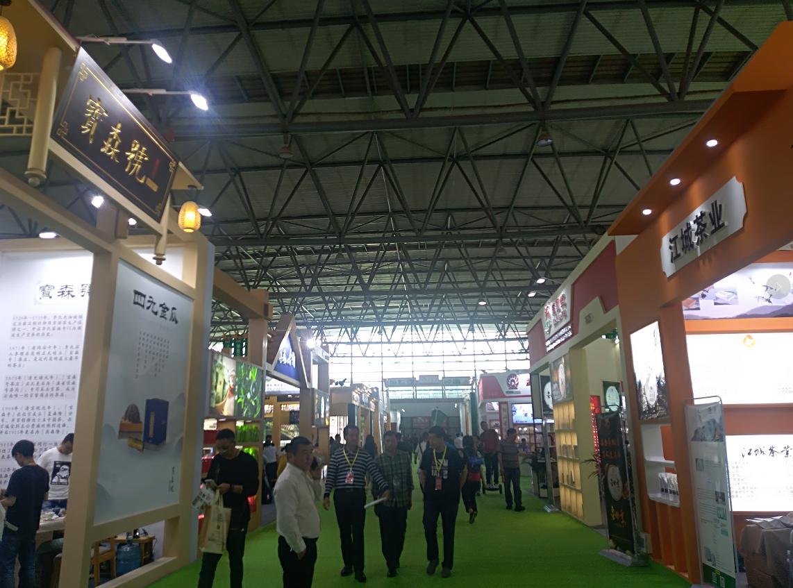 环球在线新闻&nbsp;第十四届中国云南普洱茶国际博览交易会启幕