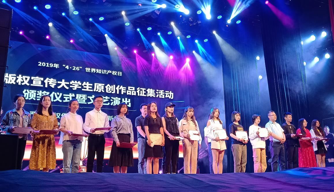 环球在线新 2019年云南省知识产权宣传周版权宣传活动进入校园