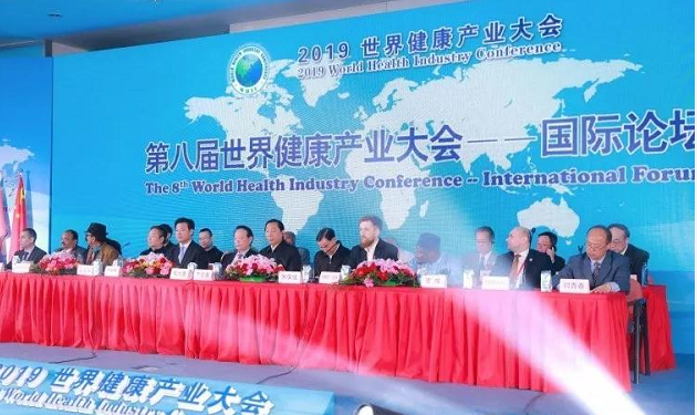 环球在线新闻 苗心康受邀参加“东方医学与银发经济圆桌对话”论坛