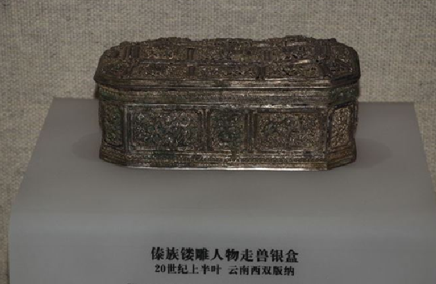环球在线新闻 环球探秘系列二十二 云南省景洪市嘎洒镇曼景罕村获乡村旅游示范村