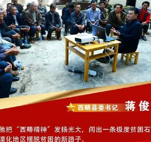 环球在线新闻 云南33个县(市、区)脱贫出列 | 西畴县：弘扬“西畴精神”不等不靠实干致富