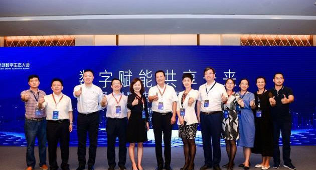 环球在线新闻 2019云南国际智慧旅游大会和2019腾讯全球数字生态大会昆明市专场推介会在滇池国际会展中心举办