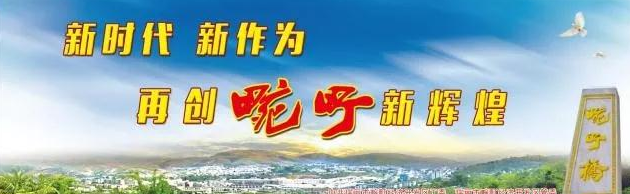 环球在线新闻 小城故事|畹町：西南边塞一颗光彩夺目的明珠