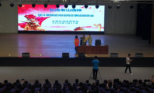 环球在线新闻&nbsp;千名师生第一次聆听战斗英雄报告，经久不息的是史光柱、尹光忠那种先锋历程