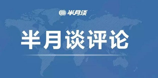 环球在线新闻 扫黑 | 把“孙小果”整成“孙硕果”：中央督导组挂牌督办！