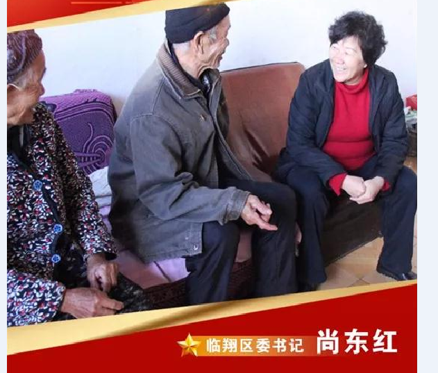 环球在线新闻 云南33个县(市、区)脱贫出列丨临沧市临翔区：精准施策拔穷根 “绿色氧吧”换新叶