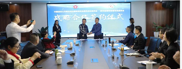 环球在线新闻 中国退役士兵就业创业服务促进会绿色创业委员会与贵州金银珠宝首饰流通商会签订战略合作协议