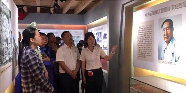 环球在线新闻 云南省保山市金鸡武装起义展览馆正式开展