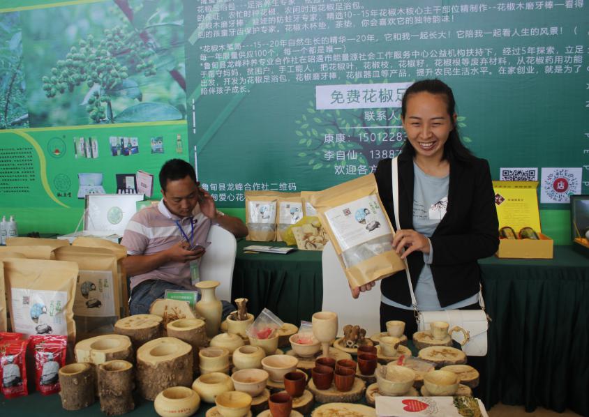 环球中在线新闻 2019年云南省贫困地区品牌农产品招商对接活动在昭通市举办