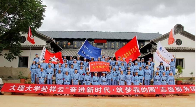 环球在线新闻 大理大学暑期社会实践团到祥云开展社会实践活动
