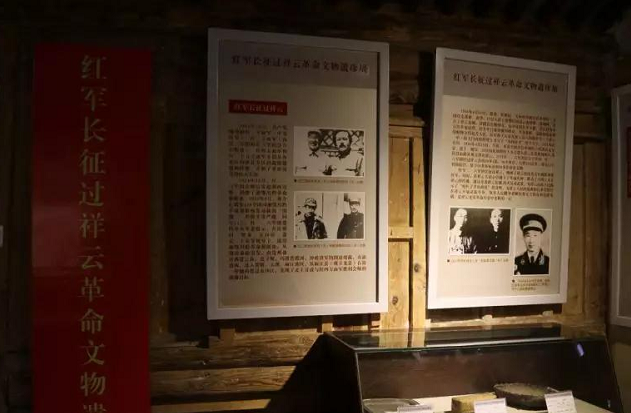 环球在线新闻 环球探秘云南在行动 记者再走长征路 | 彩云之乡播下革命火种的地方！