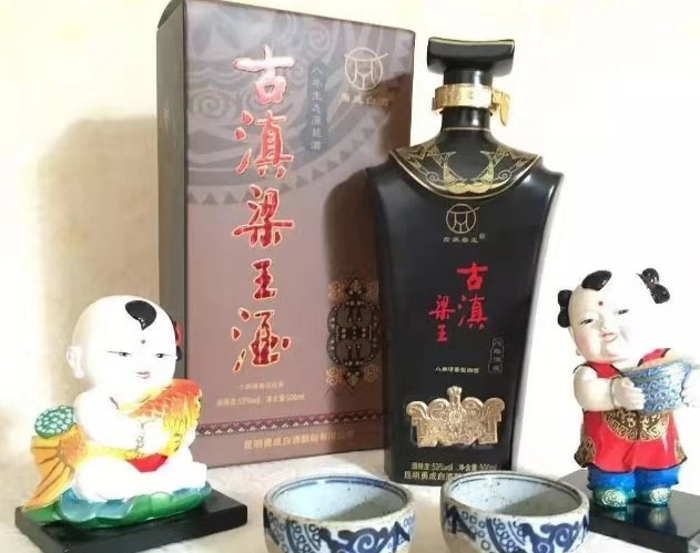 环球在线新闻 环球探秘在行动 古滇梁王酒——传递着古滇王国的古老和神秘